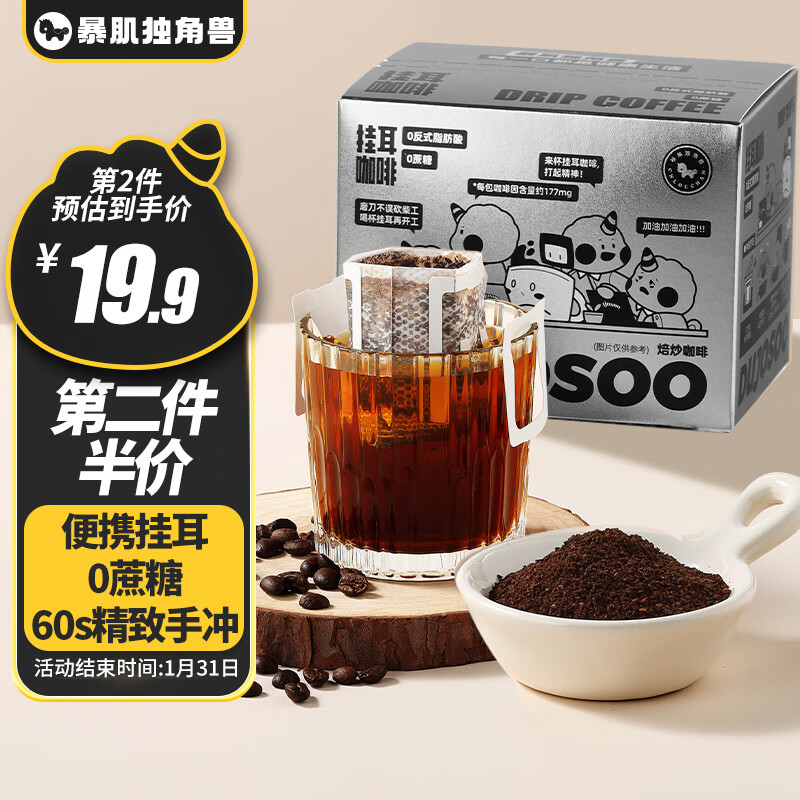如何查京东咖啡最低价格|咖啡价格比较