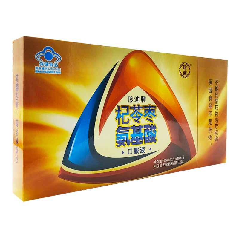 珍迪牌 杞苓枣氨基酸口服液 10ml*10支 5盒装