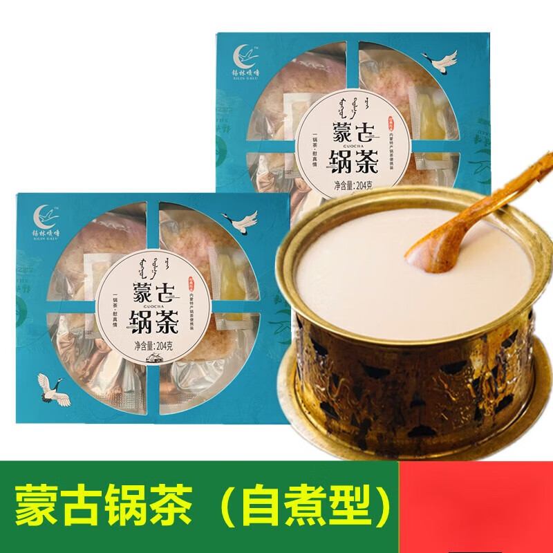 嫩个蒙古锅茶 内蒙古特产奶茶方便装熬制蒙古锅茶200克家庭装 蒙古锅