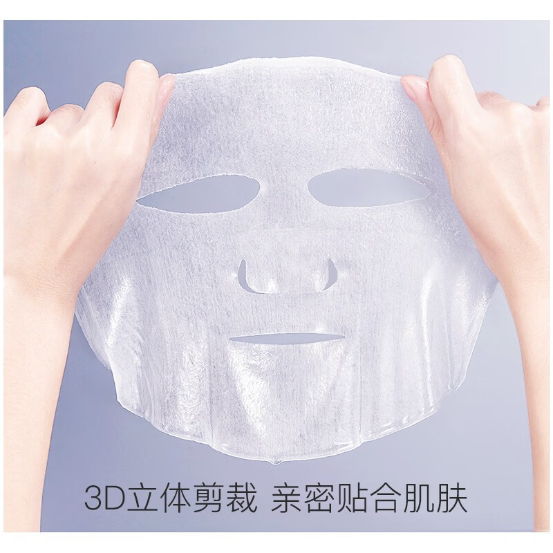 碧雅漫玻尿酸补水面膜烟酰胺免洗面膜男女士滋润保湿提亮肤色细致毛孔 烟酰胺精华面膜25mlx10片