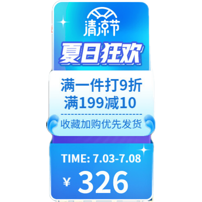 苏购 轻奢岩板简约现代餐边柜酒柜碗柜收纳柜茶水柜餐厅柜储物柜 轻奢小号三门40深