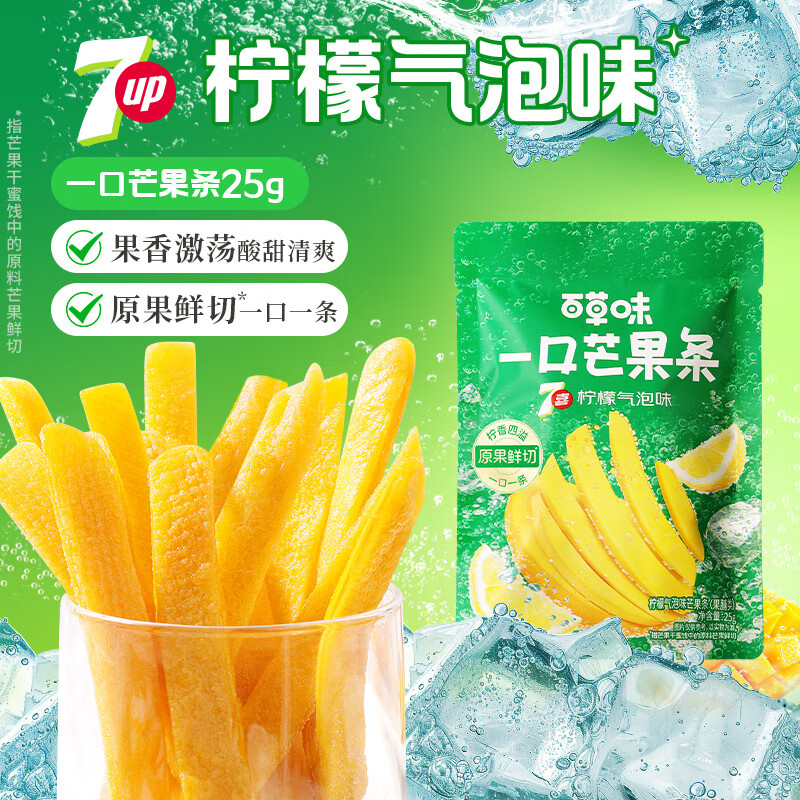 配图7