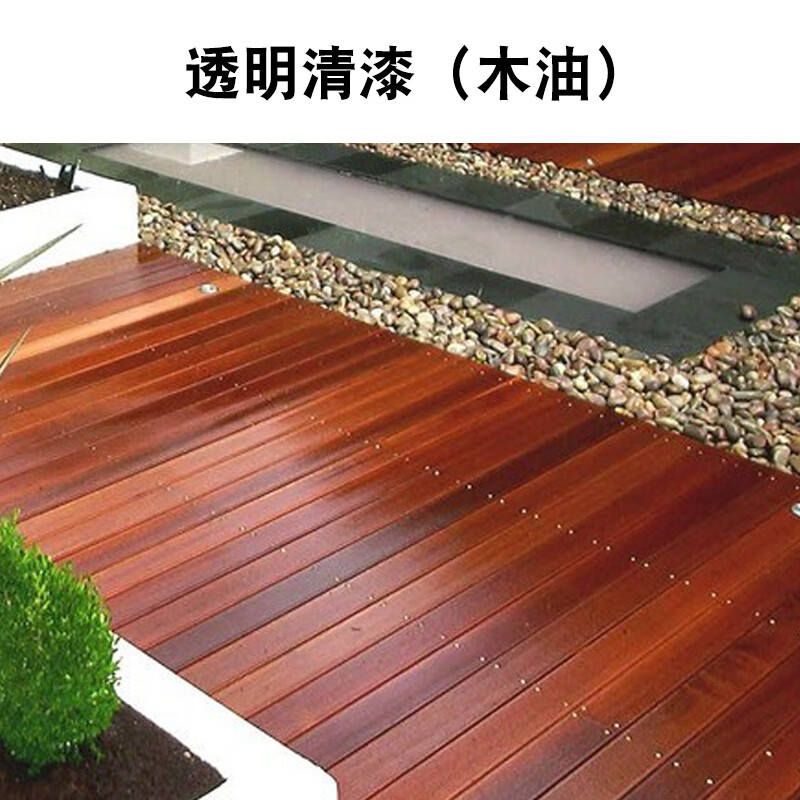 油漆桐油清漆实木透明色水性木漆木地板防水木油户外 透明清漆 无色