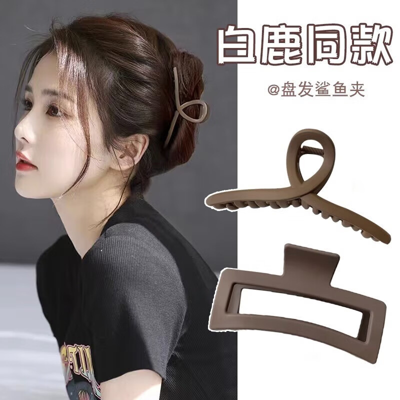 谢太太 发夹抓夹洗澡夹时尚百搭盘发夹马尾网红发卡后脑勺抖音 超值两件套咖色（交叉+方夹）属于什么档次？