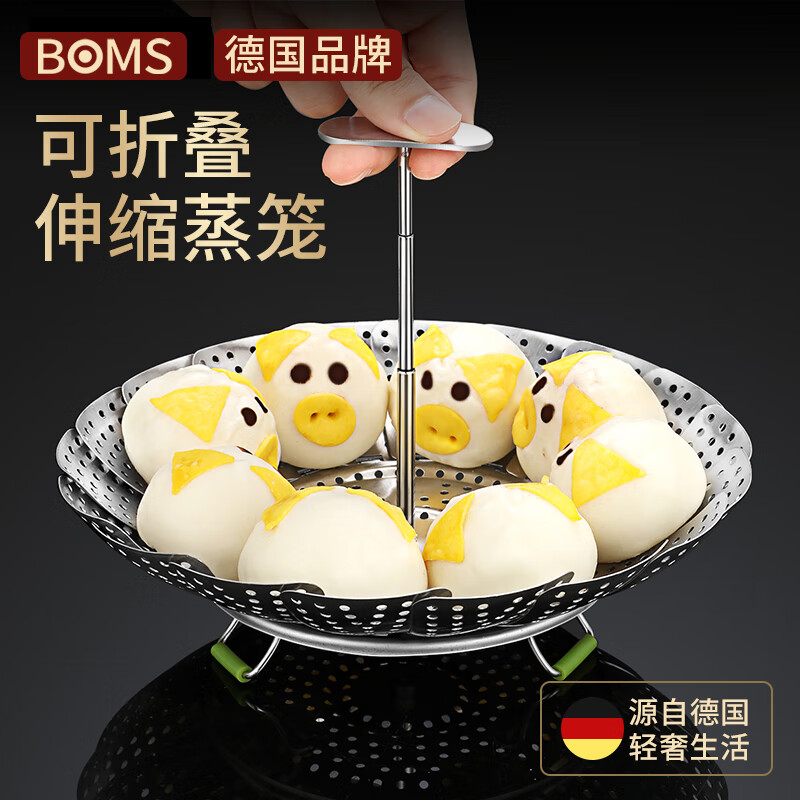 蒸格架笼屉网购最低价查询|蒸格架笼屉价格走势