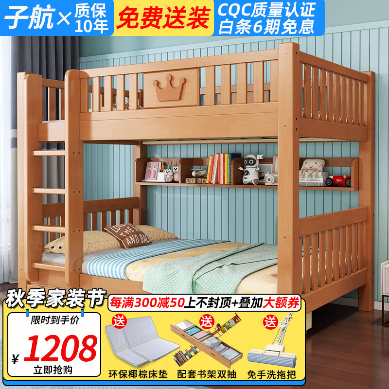 JD儿童床价格走势|儿童床价格走势