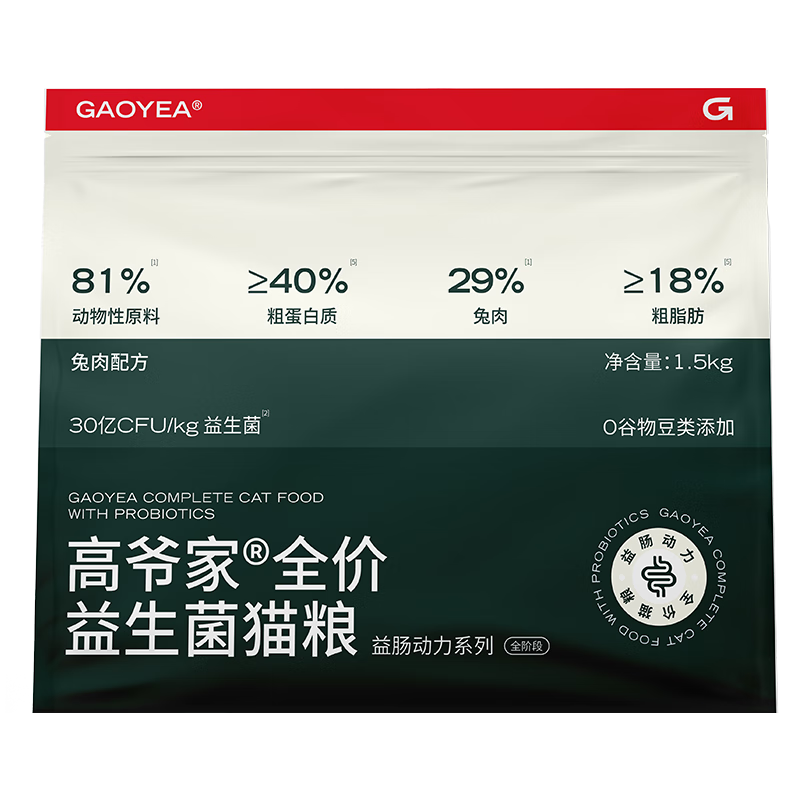 高爷家全价兔肉益生菌 益肠动力系列 冻干美毛猫粮 兔肉益生菌1.5kg*4包