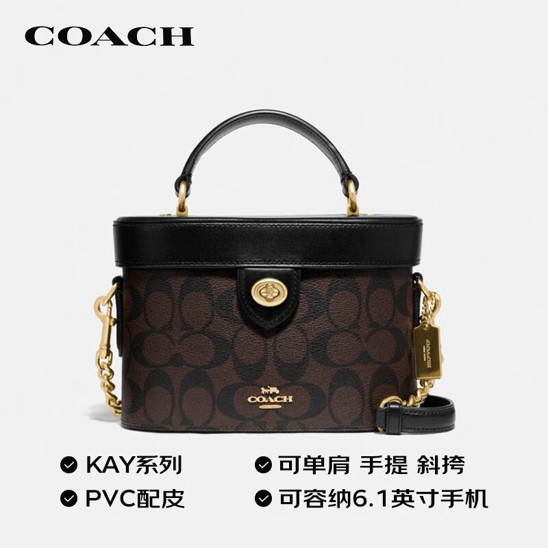 蔻驰coach女士小号单肩手提包盒子包深棕色78277imaa8