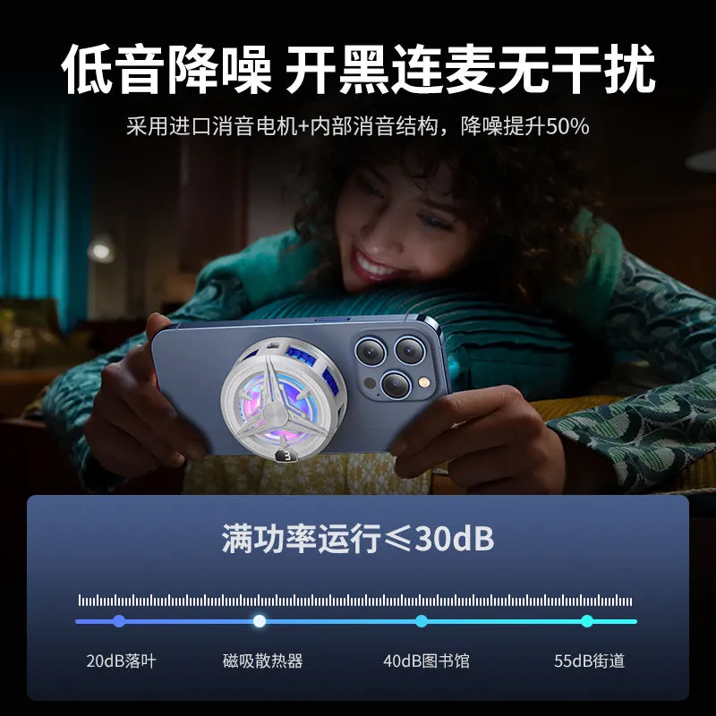 尼纳斯加分象手机散热器什三妖ipad平板磁吸半导体结冰制冷背夹适用黑鲨苹果iqoo红米无线不插电游戏直播 游戏/直播【强磁冰导】手机平板通用白色常规款+指套