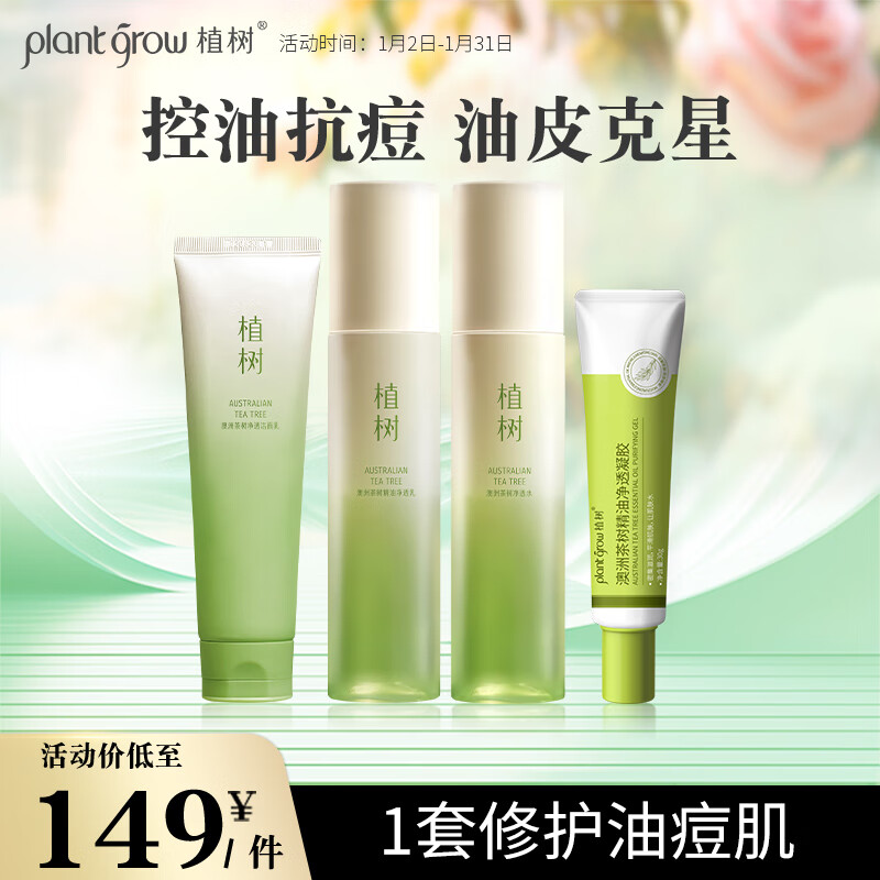 套装礼盒历史价格曲线|套装礼盒价格历史