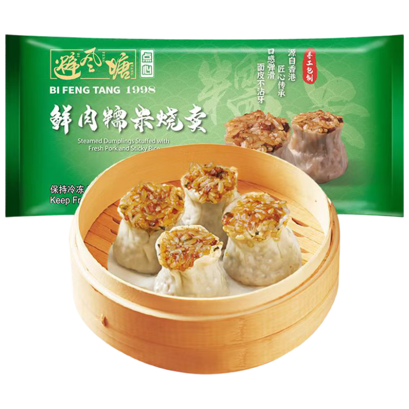 避風(fēng)塘鮮肉糯米燒賣750g（30只）港式早茶點(diǎn)心速凍早餐食品半成品燒麥