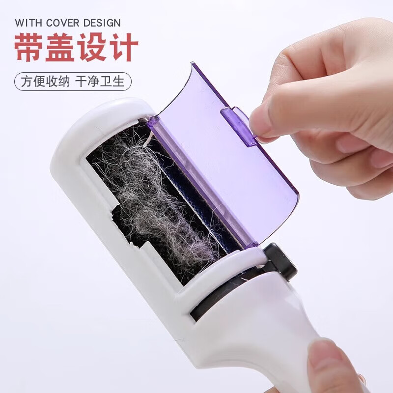 毛家【实用】刮毛器衣服除毛衣物大衣刷毛专用去毛去宠物毛猫毛家用剃 刷毛干洗器-白色-1件 无规格