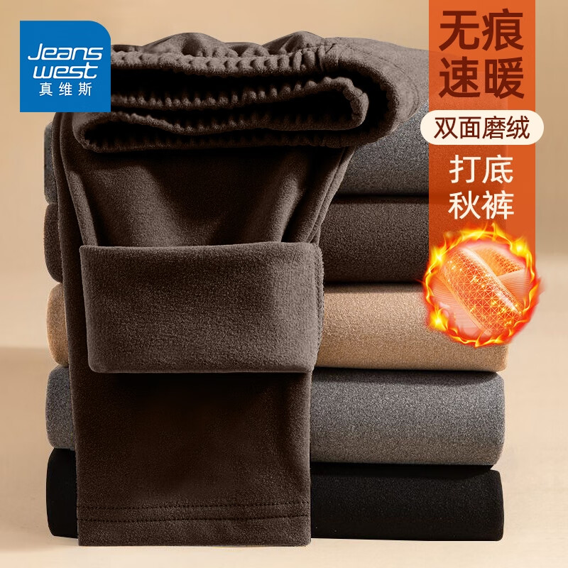 ��ά˹ ��ʿ�޺���� ���޼Ӻ�ů��׿�  18.9Ԫ(����ȯ����9.45Ԫ/��)