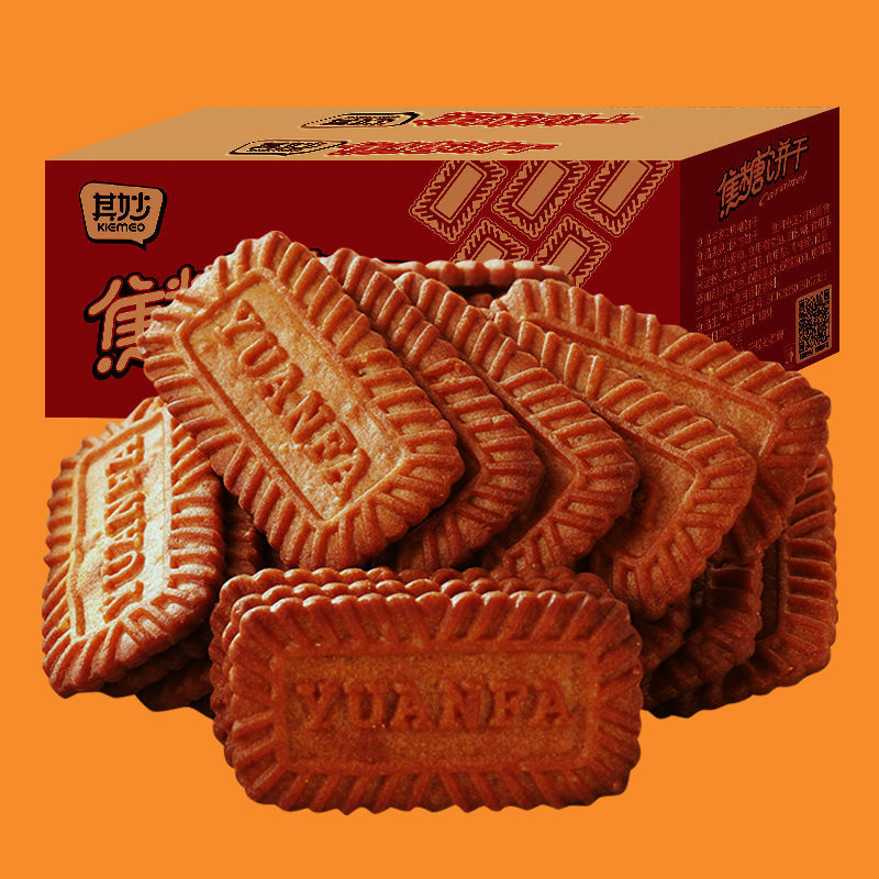 网红饼干零食焦糖饼干小熊饼干整箱批发早餐食品零食 焦糖脆饼干/1盒