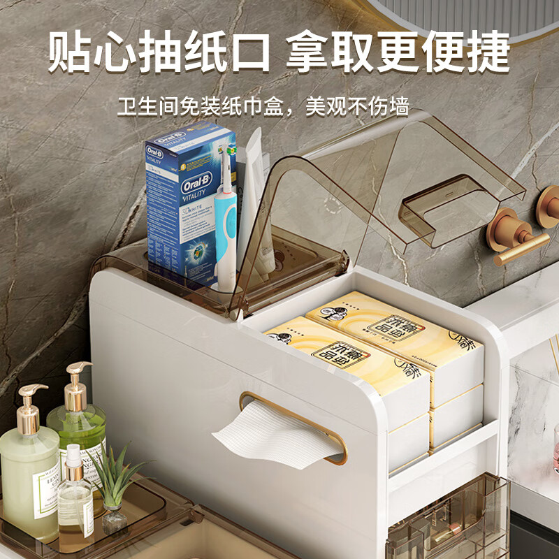 JEKO&JEKO浴室置物架卫生间落地防水夹缝收纳柜窄柜置物柜厕所马桶边柜侧柜 面宽17.8cm【带滑轮+两侧可抽纸】 4层