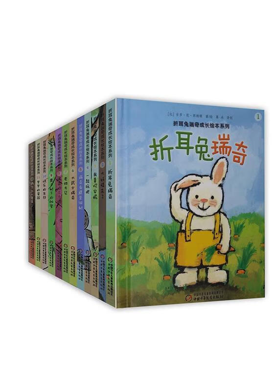 折耳兔瑞奇 比)西纳顿【正版】