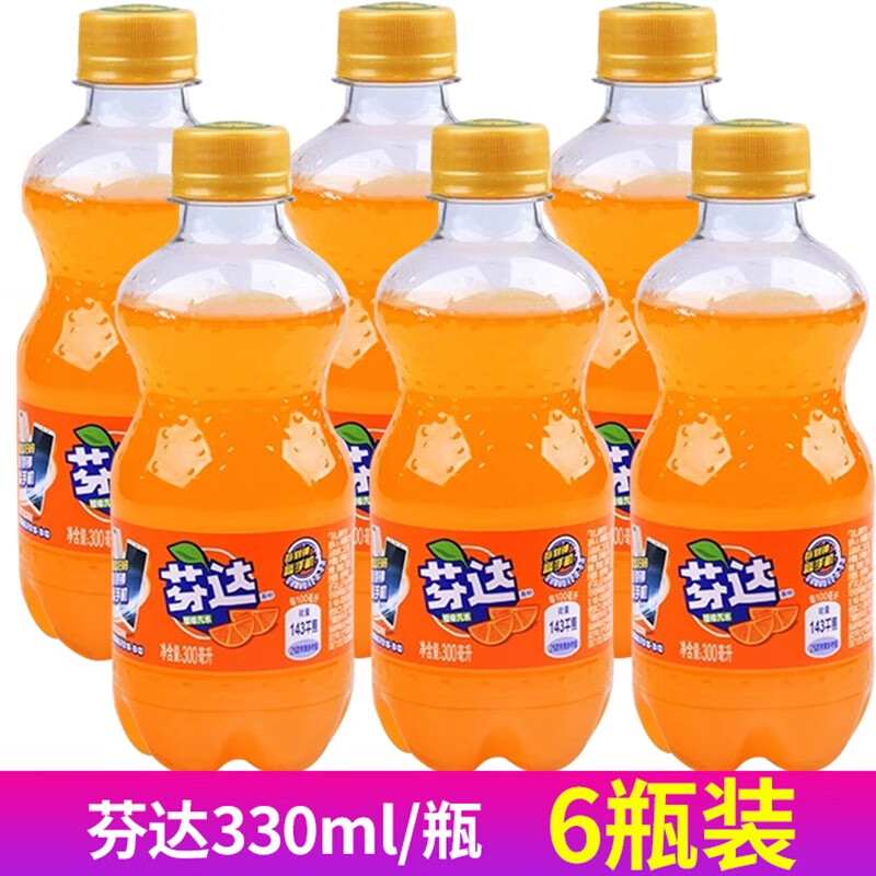 迷你型可乐雪碧芬达整箱装汽水组合装碳酸饮料 300ml芬达【6瓶】