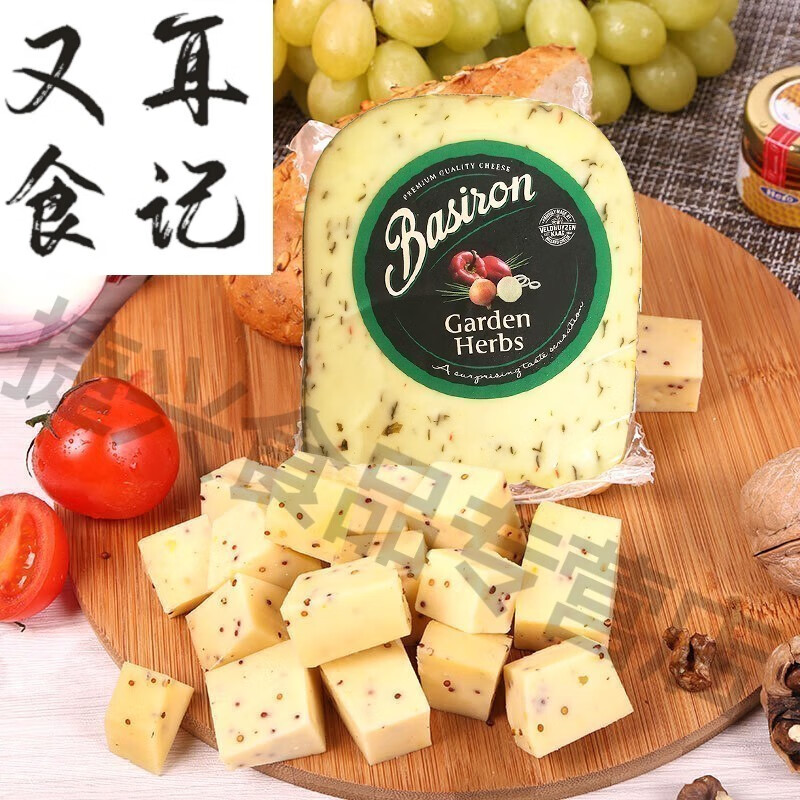 荷兰天然即食奶酪cheese香草味芝士片干酪块250克 熏