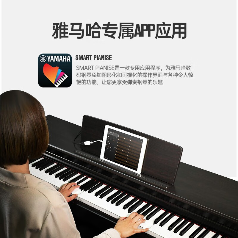 雅马哈YDP145电钢琴如何呢？质量评分好么