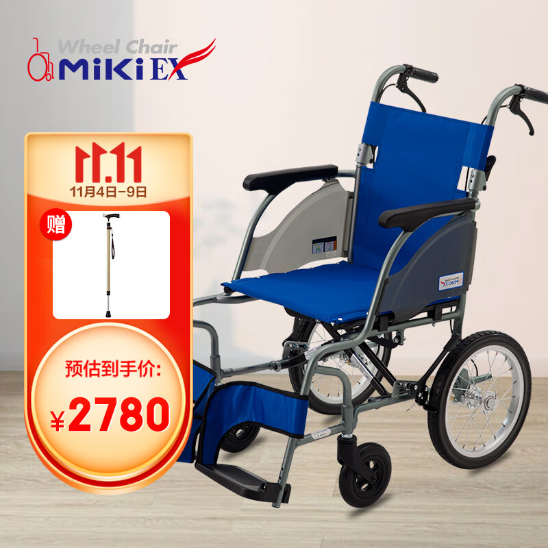 キナリ・ベージュ Miki ミキ 多機能 車椅子 MPWSW-43JD - crumiller.com