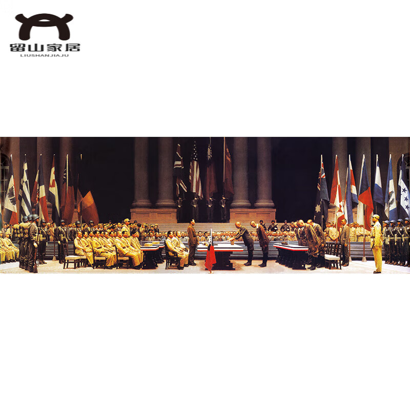 澳颜莱日本投降海报 日本战败投降海报墙贴纸超大尺寸爱国客厅宿舍