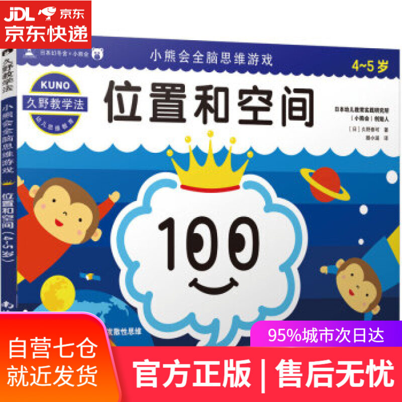 【新华书店】谈美 朱光潜 著 漓江出版社
