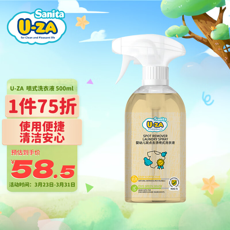 洗衣液皂报价走势|洗衣液皂价格走势图