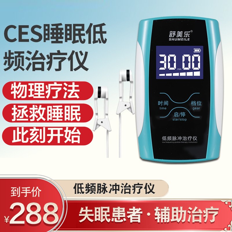 抢购限时!XXX价格逆势上涨,最高可获XX%分享佣金!