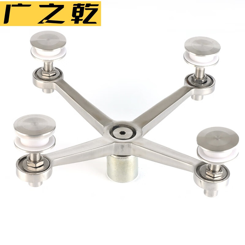 君默不锈钢驳接爪玻璃爪观光电梯配件幕墙棚爪 250型四爪304材质