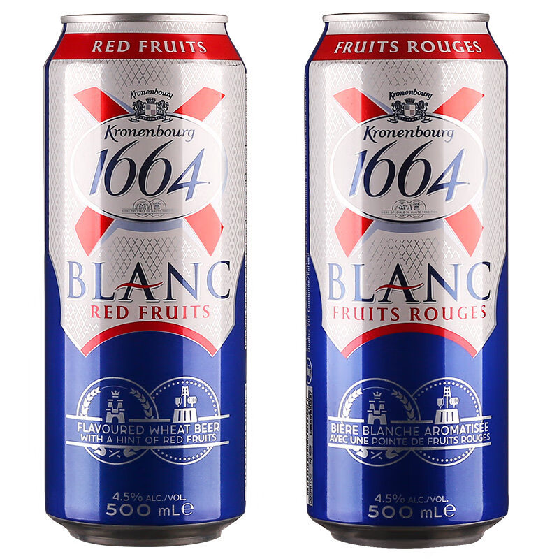 1664桃红500ml*24罐装法国原瓶果味玫瑰啤酒整箱瓶装 进口1664桃红