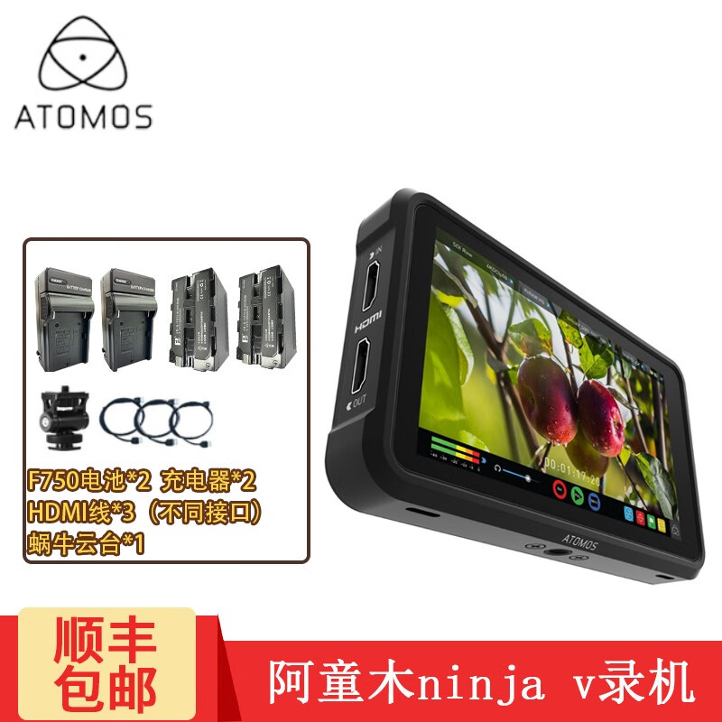 atomos阿童木ninja v硬盘录机5英寸单反摄像机监视器忍者显示屏4k 60p