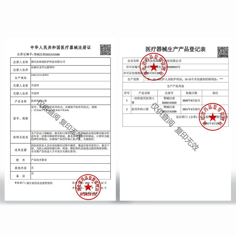 恒助药业白色彩色耳带医用外科口罩一次性三层防护透气医用非灭菌过滤 成人(独立10片装)100片