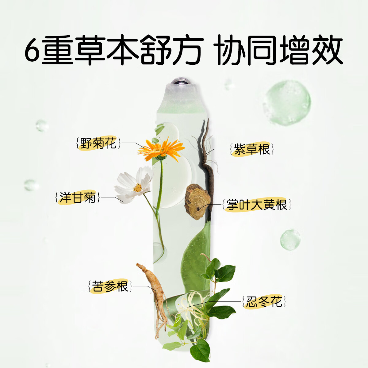 贝拉小蜜蜂紫草棒膏舒缓棒婴幼儿驱蚊虫喷雾叮咬止痒膏防蚊贴皮肤消肿冰沙霜 紫草棒+植萃走珠冰露+驱蚊喷雾三件套