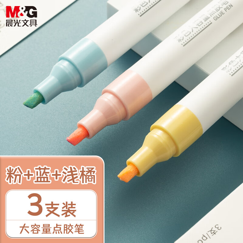 晨光弹簧笔四种颜色(晨光可擦笔哪一款擦得最干净)