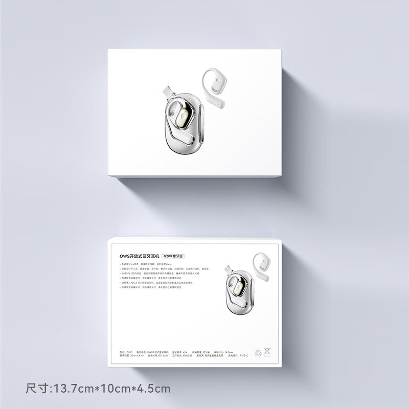 私模蓝牙耳机不入耳夹式耳机大电量超长续航无线降噪运动蓝牙耳机 白色.【一件请点击代发下单】 60H+超长续航