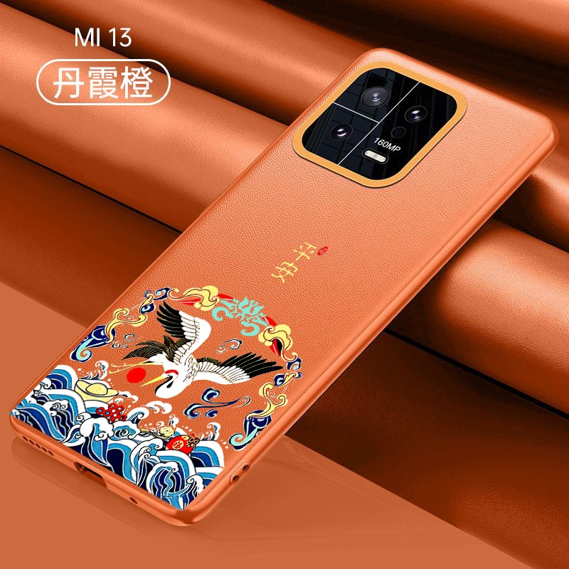 鲁深小米13ultra手机壳13pro保护套13皮纹手机壳图案平安鹤素皮皮革款