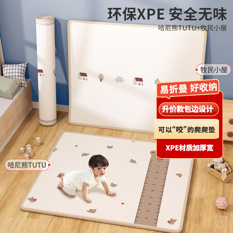爬行垫毯价格走势网站|爬行垫毯价格比较