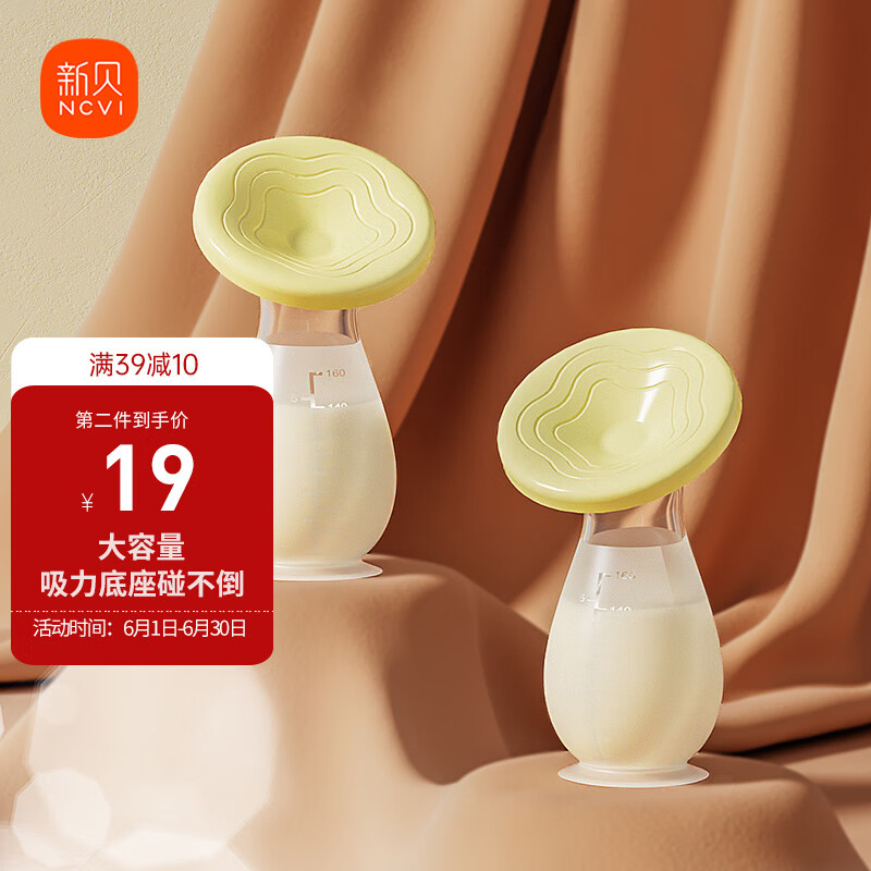 吸奶器价格曲线查询|吸奶器价格比较