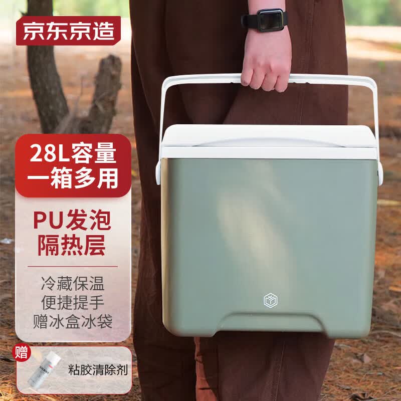 京东京造 车载户外保温箱 露营冷藏箱 大容量保鲜箱 便携外卖钓鱼箱 28L怎么样,好用不?
