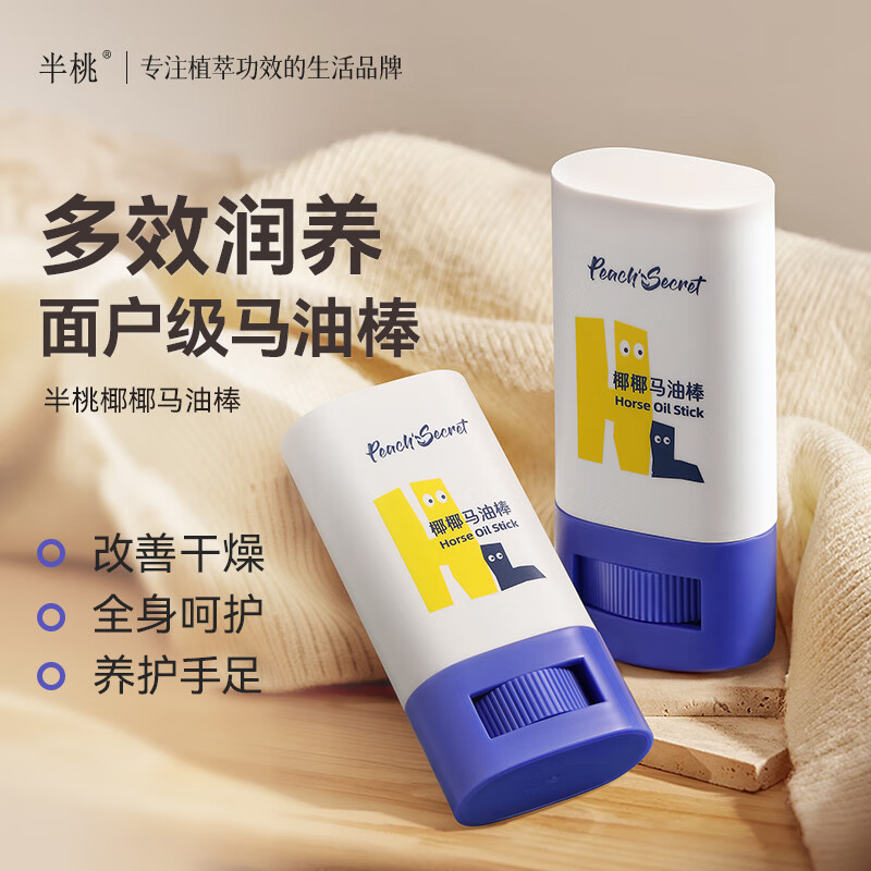 ����ҬҬ���Ͱ� ���Ѹ�����ֲ���Ƥ�ź���������ѿ��ѻ���˪30g