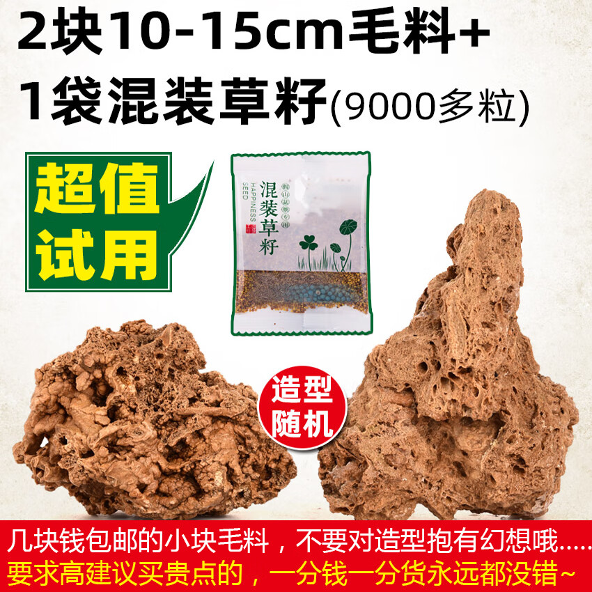 贝拉缘天然吸水石石头盆景中大型庭院鱼池上水石原石假山造景石山小