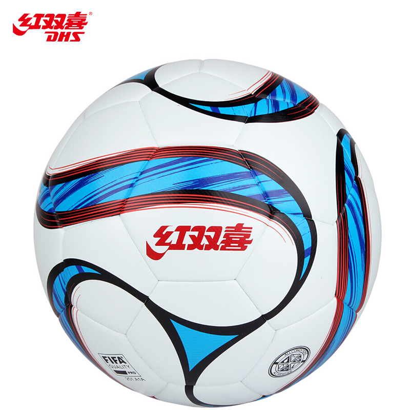 红双喜5号比赛足球