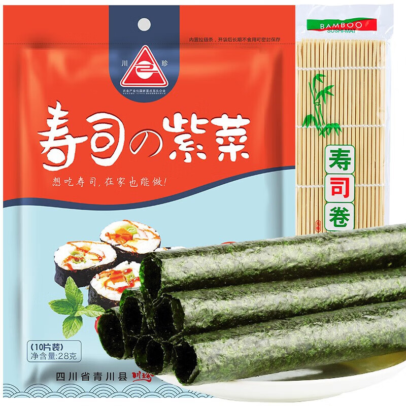 川珍 寿司紫菜28g 寿司海苔 紫菜包饭 10片 送竹帘卷帘高性价比高么？