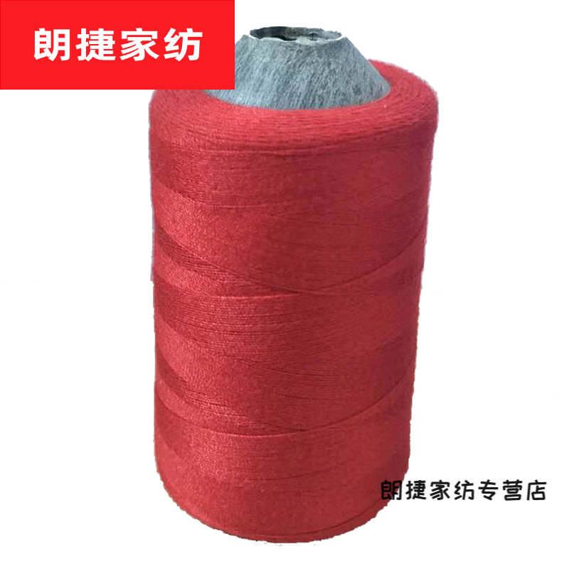 95 56 81壳专用编织红绳  红线 弹壳工艺品红线一大卷 红 红色 1 红色