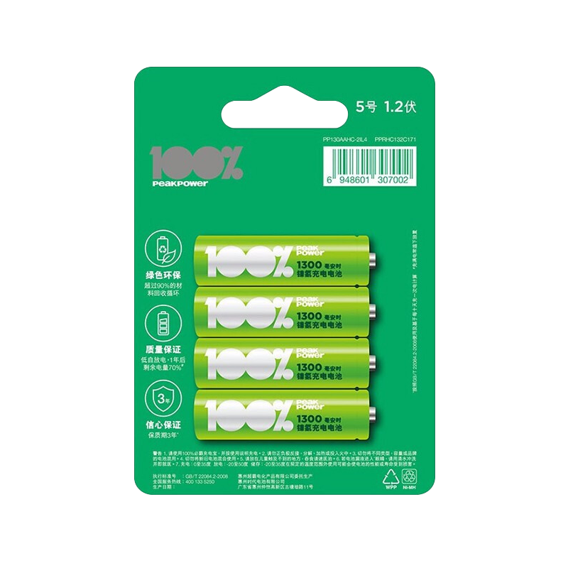 ���� GP �ذԳ��س������װ����USB�����װ5�ų��ض����ѡ 5��1300��������4��