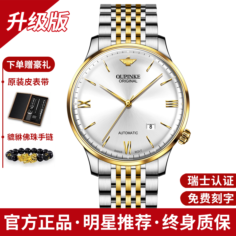 机械手表不建议乱买，几乎零差评的4款机械手表评选
