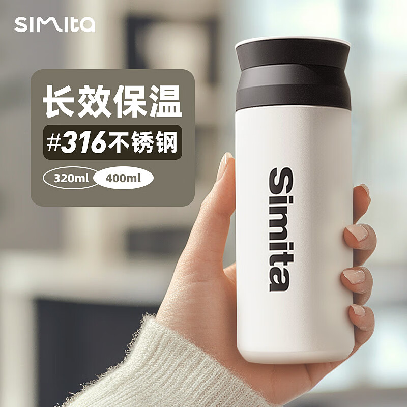 ʩأsimita±Ůʿ316ִشݲ豣䱭 ɫ400mLʵ49.5Ԫ