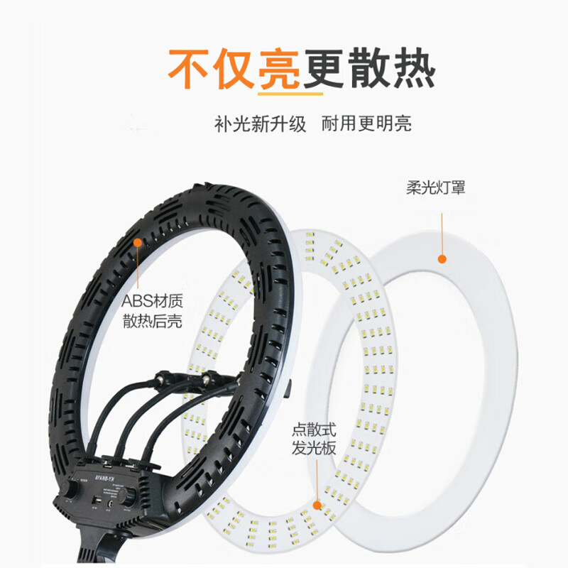 SueFer 手机直播支架补光灯套装 主播自拍照视频多功能抖音快手美拍单反相机三脚架 通用角架 直播支架【5机位】+33cm灯+话筒杆+声卡盘