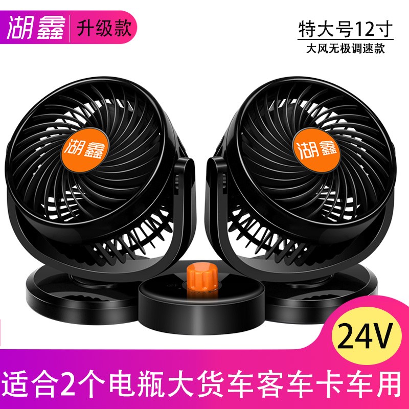 亲身吐槽湖鑫313/314车载风扇怎么样，一个月后质量真相曝光