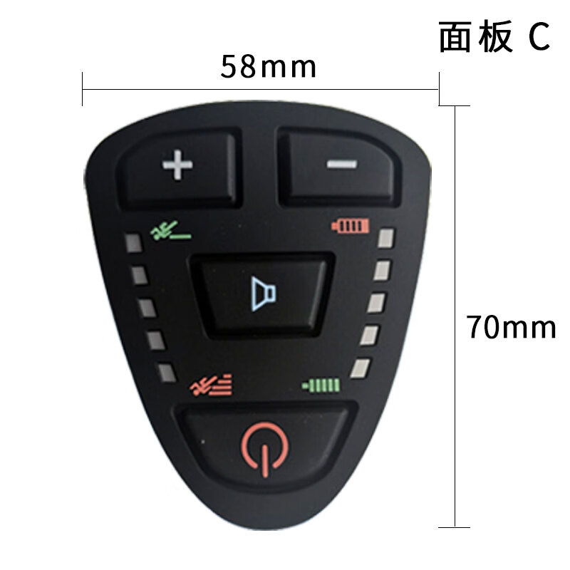 奔瑞吉芮贝珍逸享a3万通电动轮椅配件控制器通用按键面板 三角硅胶